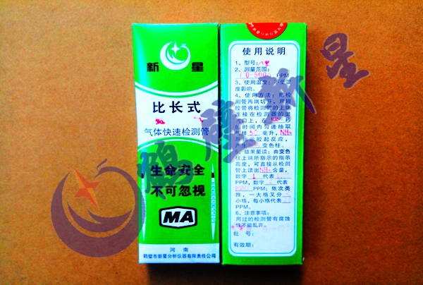 比長(zhǎng)式氨氣檢測(cè)管